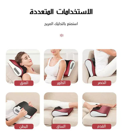 Nissa™ Red Pillow Massager – جهاز تدليك الوسادة الحمراء